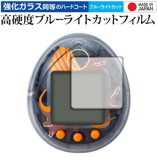 メディアフューチャー ジェラシックワールド・復活の台地 たまごっち