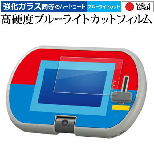 メディアフューチャー タカラトミー あそび・まなびをアクティブに