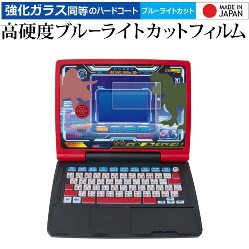 メディアフューチャー SEGA TOYS メダルでバトル !! 恐竜図鑑パソコンΩ