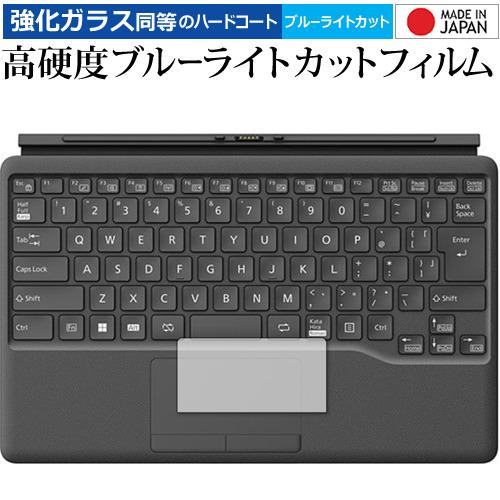 メディアフューチャー 富士通 FMV LOOX 90 G, 75 G, WL1 G 用