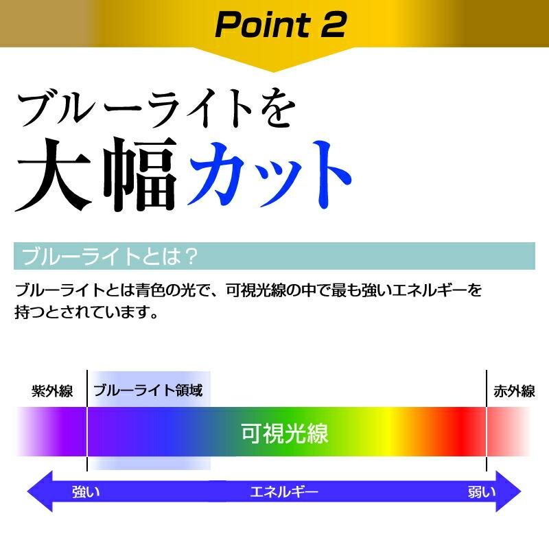 ASUS Chromebook CR1 (CR1100FKA) / Flip CR1 (CR1100) 保護 フィルム 強化ガラス と 同等の 高硬度9H ブルーライトカット クリア光沢 メール便送料無料｜casemania55｜05