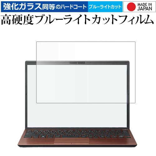 メディアフューチャー VAIO S13 ( VJS135 ) / VAIO Pro PG ( VJPG31 