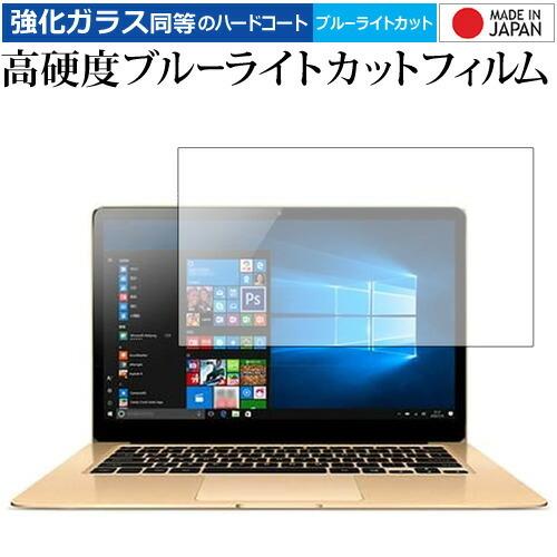 Onda Xiaoma 41 専用 強化 ガラスフィルム と 同等の 高硬度9H ブルーライトカット クリア光沢 液晶 保護 フィルム｜casemania55