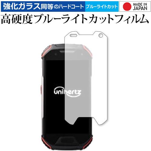 【美品】Unihertz Atom 防水防塵 小型スマホ✨ 純正ケース✨ Amazon | Unihertz Atom, 世界最小4Gタフネススマートフォン