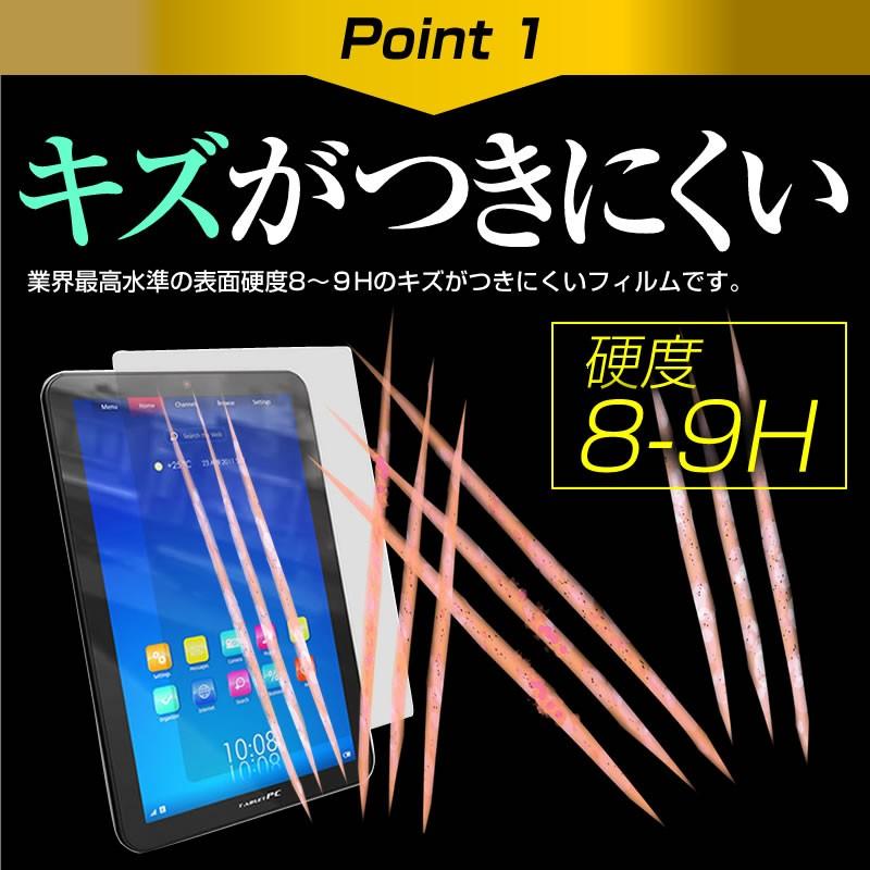 Honor 8X Max 前面のみ 専用 強化 ガラスフィルム と 同等の 高硬度9H ブルーライトカット クリア光沢 液晶 保護 フィルム｜casemania55｜04