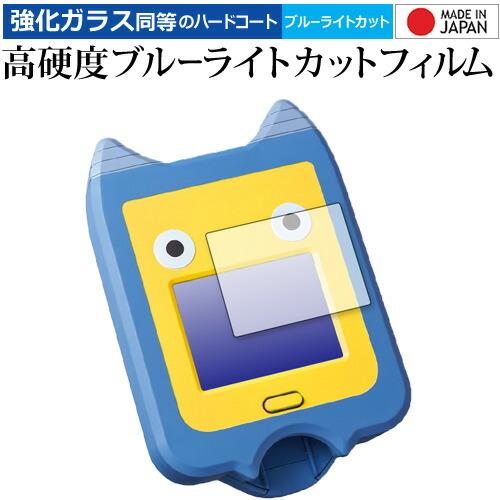 メディアフューチャー 妖怪Pad / BANDAI 専用 強化ガラス と 同等の 高 