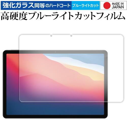 メディアフューチャー Xiaomi Redmi Pad 2 Pad 2 4G 液晶保護 フィルム