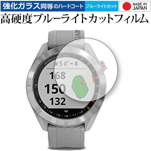 メディアフューチャー GARMIN Approach S40 専用 強化 ガラスフィルム