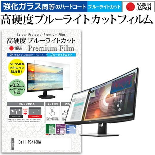 iiyama ProLite 100hz ハブモニター 24インチ 【公式通販】