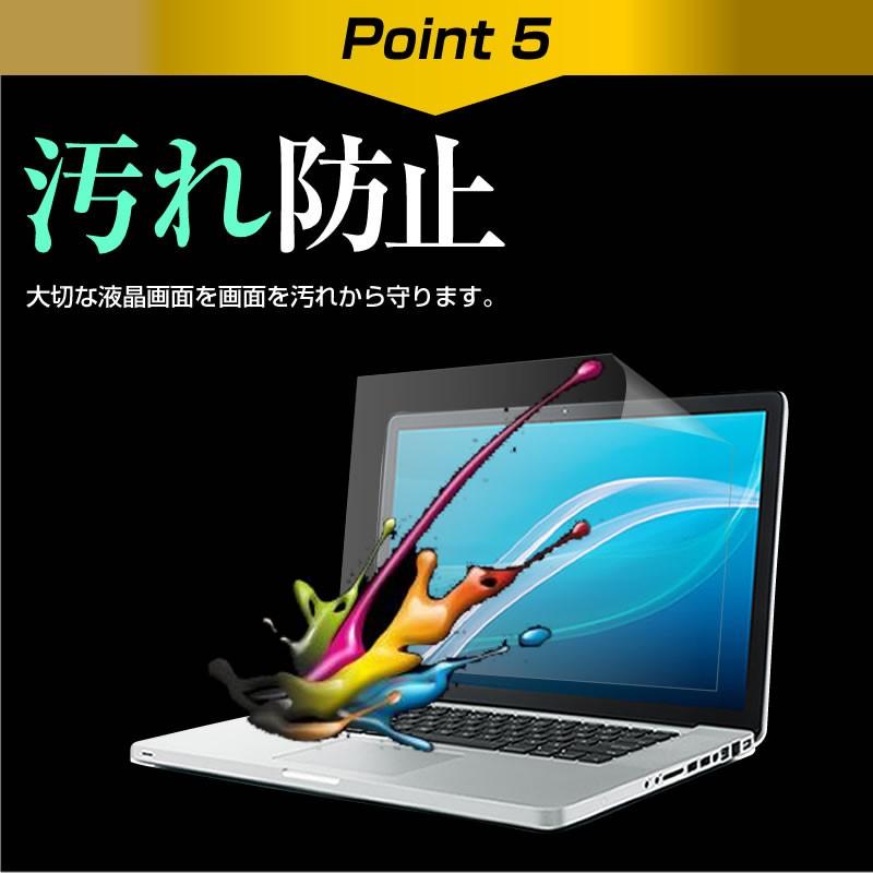 富士通 FMV-LIFEBOOK FMV-U8250 FMVNU6G23 (5.6インチ) 機種で使える 強化 ガラスフィルム と 同等の 高硬度9H ブルーライトカット クリア光沢 液晶保護フィルム｜casemania55｜09