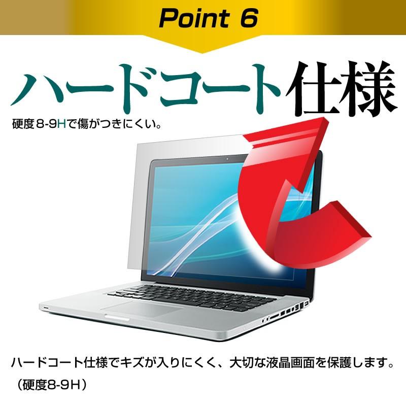 富士通 FMV LIFEBOOK AH42/M FMVA42MW  15.6インチ 機種で使える 強化 ガラスフィルム と 同等の 高硬度9H ブルーライトカット クリア光沢 液晶 保護 フィルム｜casemania55｜10