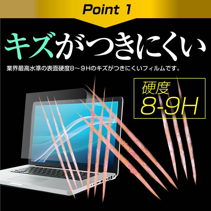 Dell ALIENWARE 13 スプレマシー  13インチ 機種で使える 強化 ガラスフィルム と 同等の 高硬度9H ブルーライトカット クリア光沢 液晶 保護 フィルム｜casemania55｜04