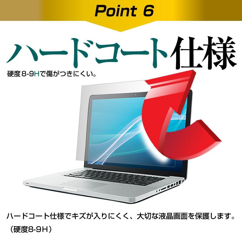 Acer Chromebook Spin 511  11.6インチ 機種で使える 強化 ガラスフィルム と 同等の 高硬度9H ブルーライトカット クリア光沢 液晶 保護 フィルム｜casemania55｜10