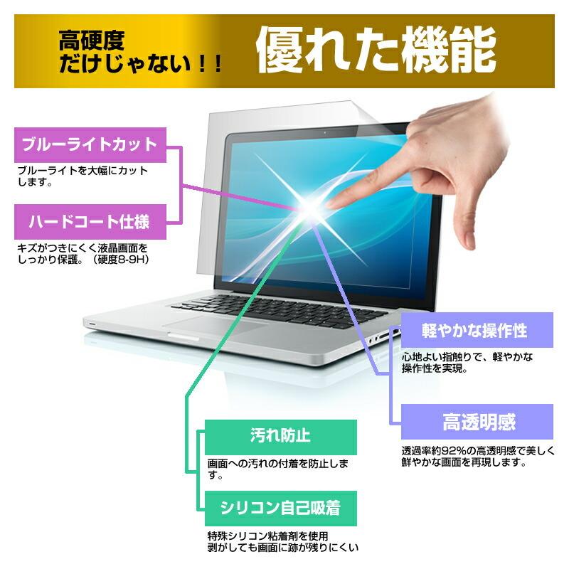 富士通 FMV LIFEBOOK MH シリーズ MH55/F3 (14インチ) クリア 光沢 ブルーライトカット 強化ガラスと同等 高硬度9H 液晶保護フィルム｜casemania55｜03