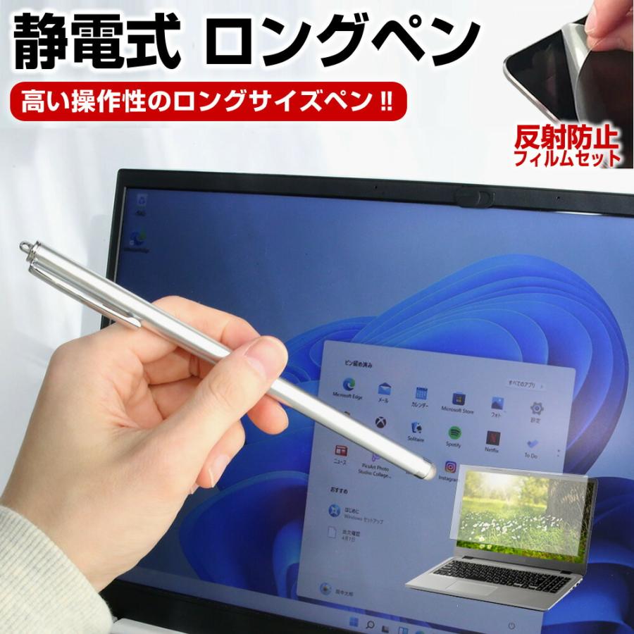 メディアフューチャー dynabook V83/LY 2024年版 [13.3インチ] 互換品