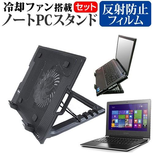 Lenovo S21e 80M40030JP  11.6インチ 大型冷却ファン搭載 ノートPCスタンド 折り畳み式｜casemania55