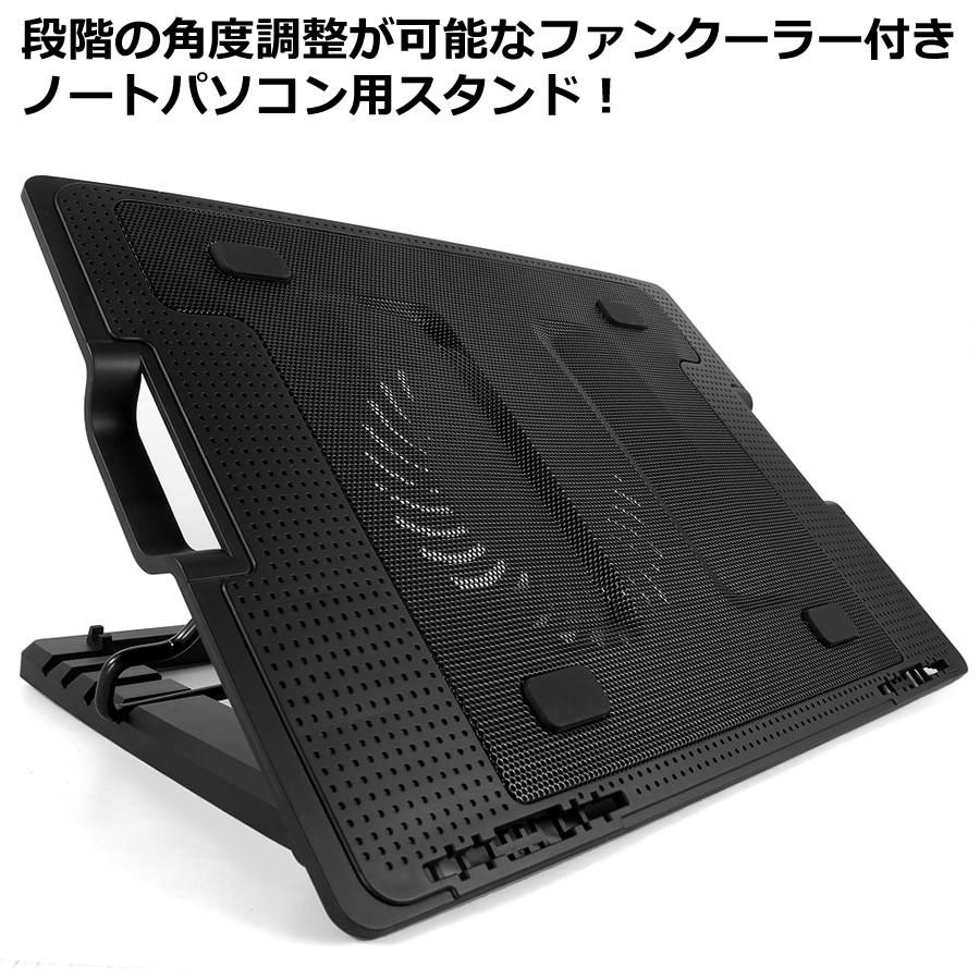 Acer Aspire One Cloudbook 11 AO1-131-F12N/KF 11.6インチ 大型冷却ファン搭載 ノートPCスタンド 折り畳み式｜casemania55｜03