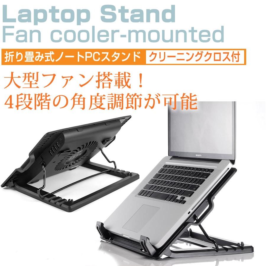 Lenovo ThinkPad E570 15.6インチ  大型冷却ファン搭載 ノートPCスタンド 折り畳み式 パソコンスタンド 4段階調整｜casemania55｜02