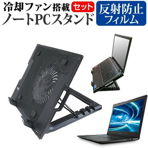 Dell G3 15  15.6インチ 機種用  大型冷却ファン搭載 ノートPCスタンド 折り畳み式 パソコンスタンド 4段階調整｜casemania55