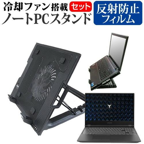 Lenovo Legion Y540 15.6型  15.6インチ 機種用 大型冷却ファン搭載 ノートPCスタンド 折り畳み式 パソコンスタンド 4段階調整｜casemania55