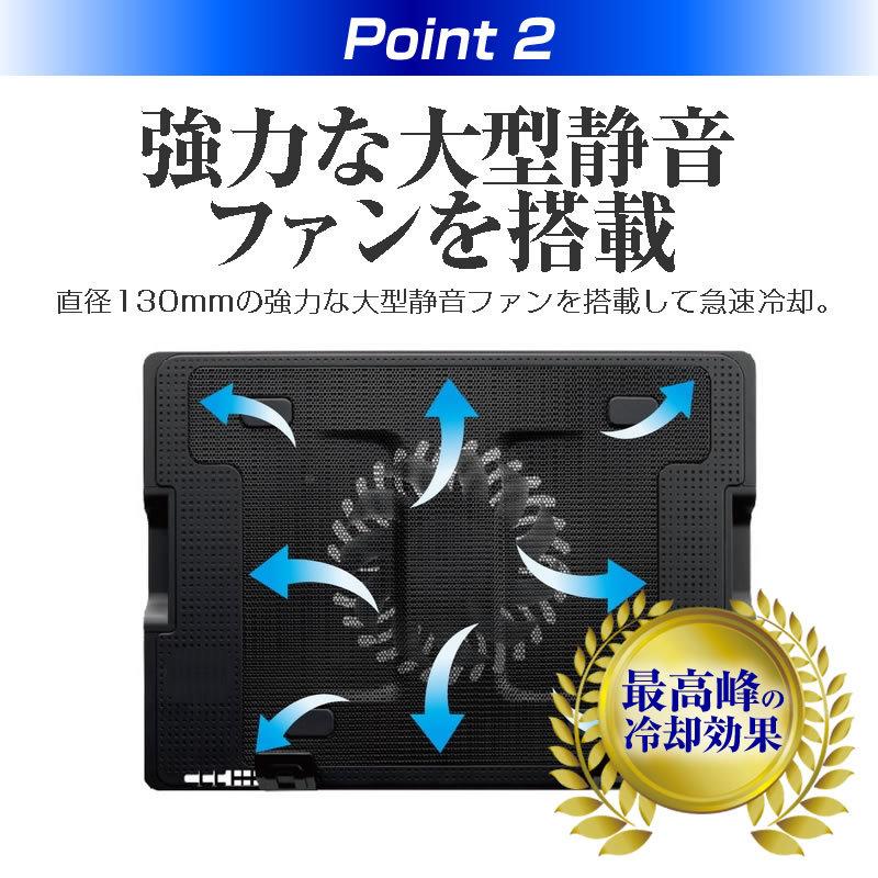 HP 15s-eq1000 シリーズ 2020年版  15.6インチ 機種用 大型冷却ファン搭載 ノートPCスタンド 折り畳み式 パソコンスタンド 4段階調整｜casemania55｜05