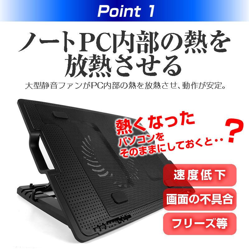 ASUS ZenBook 13 UX325EA  13.3インチ 機種用 大型冷却ファン搭載 ノートPCスタンド 折り畳み式 パソコンスタンド 4段階調整｜casemania55｜04