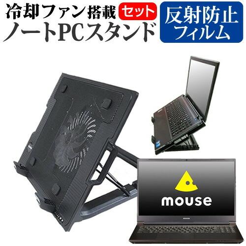 マウスコンピューター mouse K5 シリーズ  15.6インチ 機種用 大型冷却ファン搭載 ノートPCスタンド 折り畳み式 パソコンスタンド 4段階調整｜casemania55