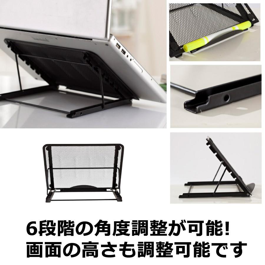 富士通 FMV LIFEBOOK PH74/CN P74CN57_A087 12.1インチ 1280x800 ノートPCスタンド メッシュ製 折り畳み 放熱 6段階調整｜casemania55｜02