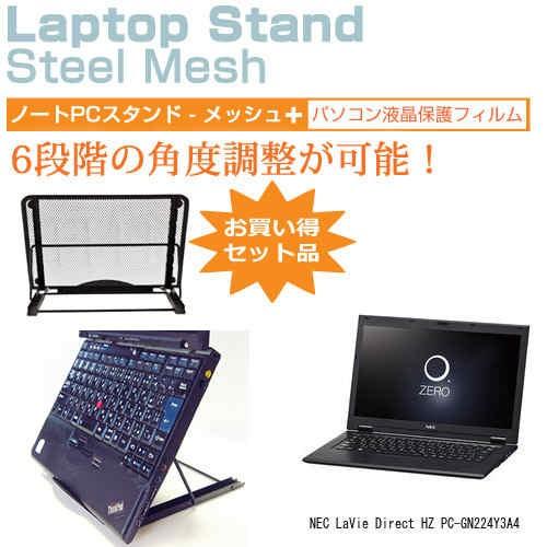 NEC LaVie Direct HZ PC-GN224Y3A4
