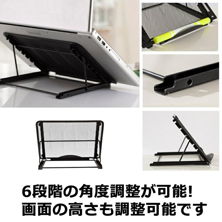 Acer Chromebook Spin 512  12インチ 機種用 ノートPCスタンド メッシュ製 折り畳み 放熱 6段階調整｜casemania55｜03