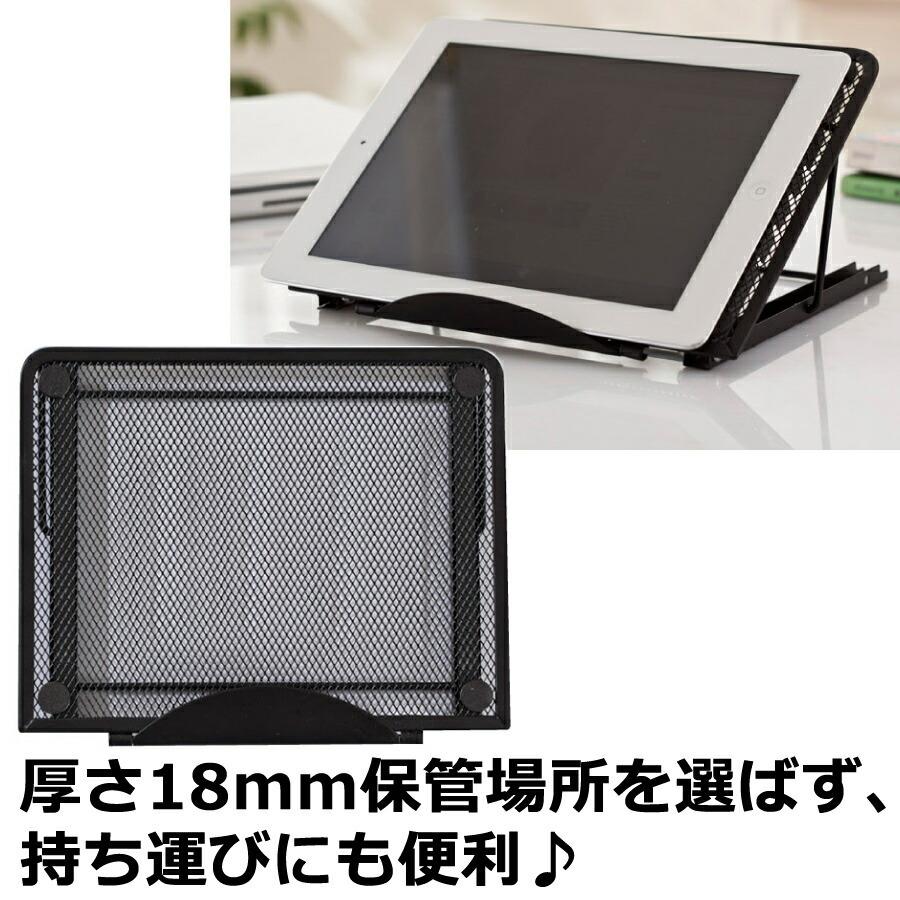 FFF SMART LIFE CONNECTED IRIE FFF-PCY1B (11.6インチ) スタンド 折り畳み式 ノートPC スタンド 放熱 6段階調節 と 反射防止 液晶保護フィルム セット｜casemania55｜04