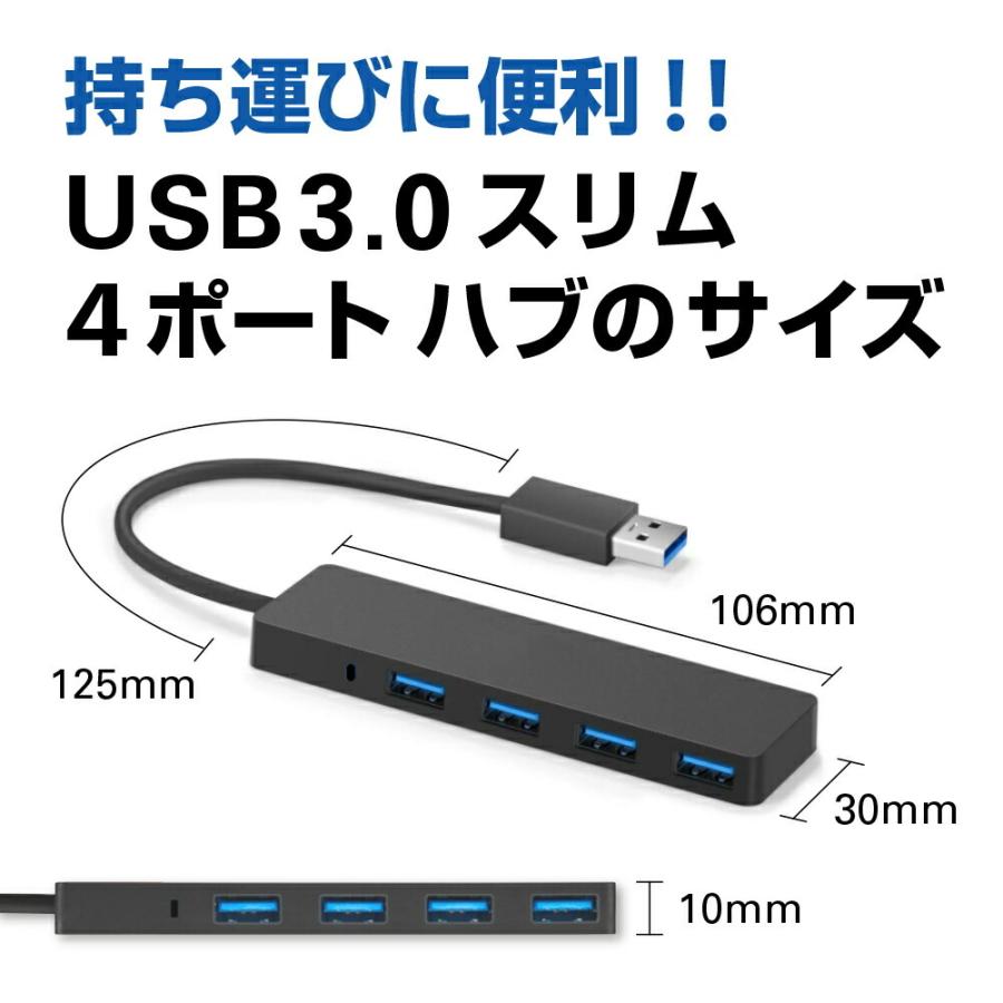 Acer Chromebook Spin 13  13.5インチ 機種用 USB3.0 スリム４ポート ハブ と 反射防止 液晶 保護 フィルム セット｜casemania55｜03