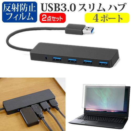 メディアフューチャー ASUS ROG Flow Z13 GZ301 (13.4インチ) USB3.0 