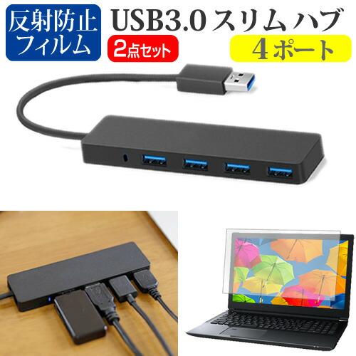 メディアフューチャー Dell Latitude 5340 2023年版 (13.3インチ) USB3