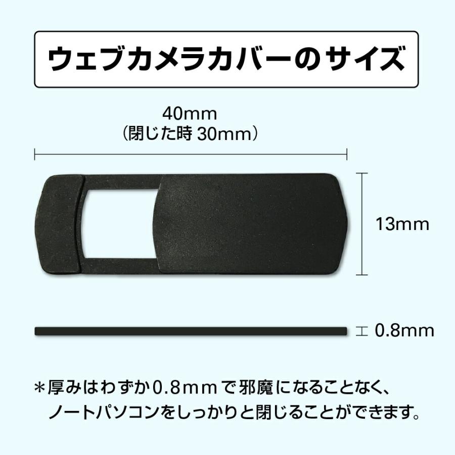 iiyama LEVEL-14FH120 (14インチ) ウェブカメラ カバー スライド式 薄型 盗撮防止 プライバシー保護 と 反射防止 液晶保護フィルム セット｜casemania55｜03