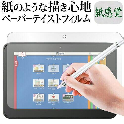 スマイルゼミ タブレット 本体 スタイラスペン付き 2026年5月】スマイルゼミ（スマホ、タブレット用タッチペン）の