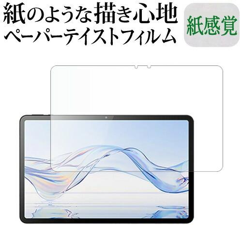 2026年6月】zi:tab（アンドロイドタブレット本体）のおすすめ人気