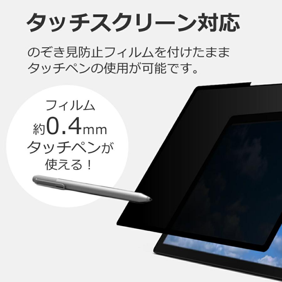 Surface Pro 8 / X のぞき見防止 着脱式 プライバシー フィルター ブルーライトカット 覗き見防止 pc Microsoft マイクロソフト サーフェス プロ 覗見防止｜casemania55｜02