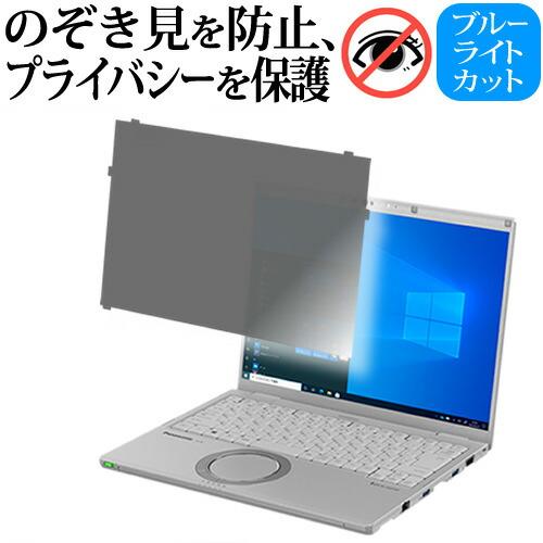 メディアフューチャー 【互換品】レッツノート CF-FV シリーズ