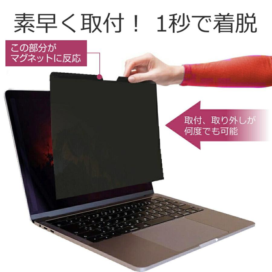 Lenovo 500e Chromebook 3rd Gen 2023年版 (11.6インチ) フィルター マグネット 式 タイプ ブルーライトカット 左右からの覗き見を防止｜casemania55｜02