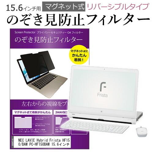 2026年最新】Yahoo!オークション - nec pc hf150(すべて)の中古品
