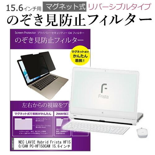 2026年最新】Yahoo!オークション - nec pc hf150(すべて)の中古品