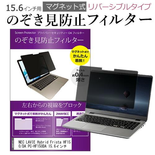 2026年最新】Yahoo!オークション - nec pc hf150(すべて)の中古品