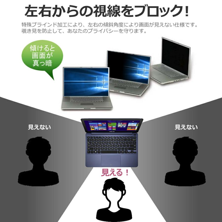 ASUS Vivobook 15 OLED X1505VA (15.6インチ) フィルター マグネット 式 タイプ パソコン pc フィルター ブルーライトカット 左右からの覗き見を防止｜casemania55｜03