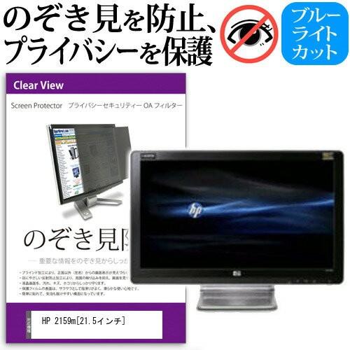 hp2159mのおすすめ人気商品一覧 通販 - Yahoo!ショッピング