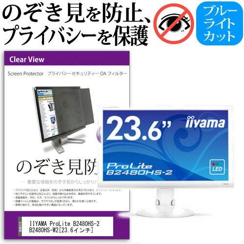 モニター2台とモニターアーム1台セット LG27UL500-W 27インチ 4K