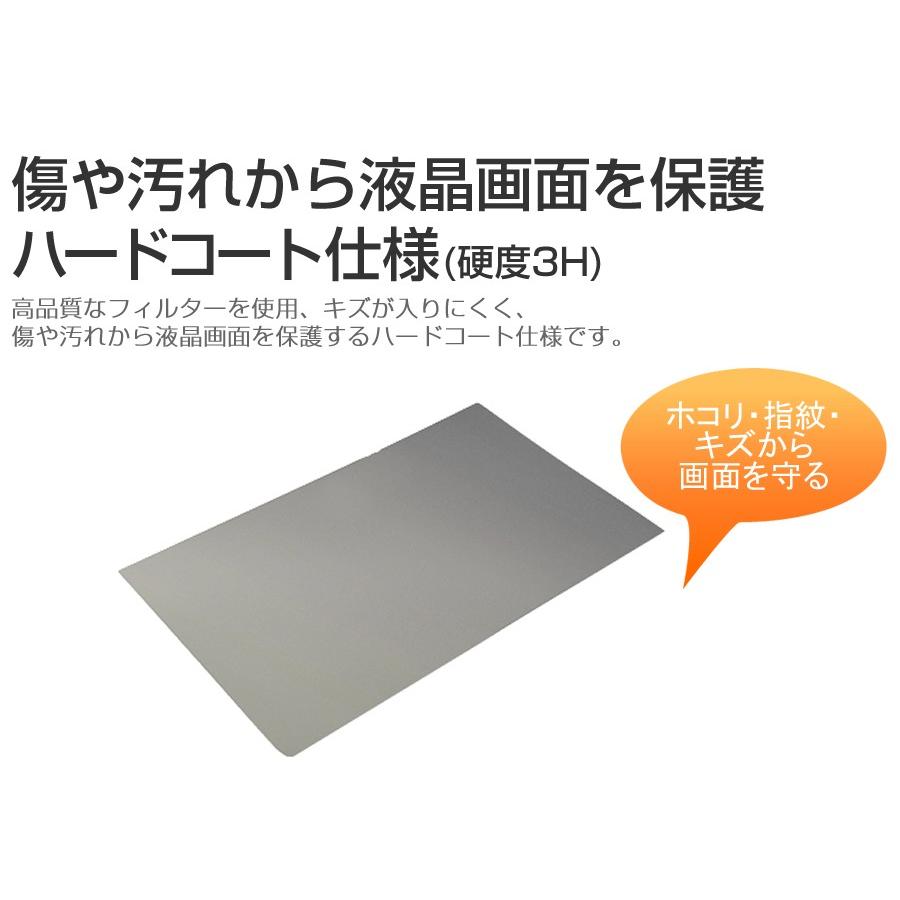 Dell P2714T 27インチ 覗見防止フィルム プライバシー 保護フィルター 反射防止 モニター のぞき見防止 互換品