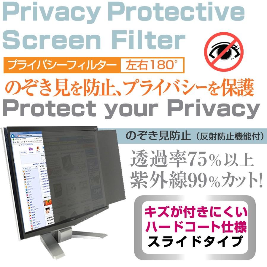 IODATA LCD-RDT272XPB 27インチ 覗見防止フィルム プライバシー 保護フィルター 反射防止 モニター のぞき見防止 互換品
