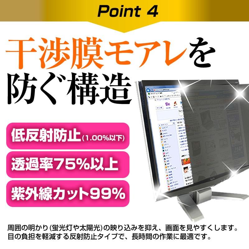 LGエレクトロニクス 27MP38VQ-B 27インチ 覗見防止フィルム プライバシー 保護フィルター 反射防止 モニター のぞき見防止 互換品