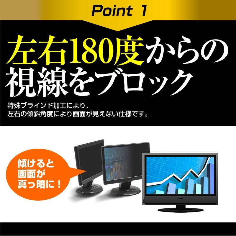 富士通 FMV ESPRIMO FH90/A3 FMVF90A3B 27インチ 覗見防止フィルム プライバシー 保護フィルター 反射防止 モニター のぞき見防止 互換品